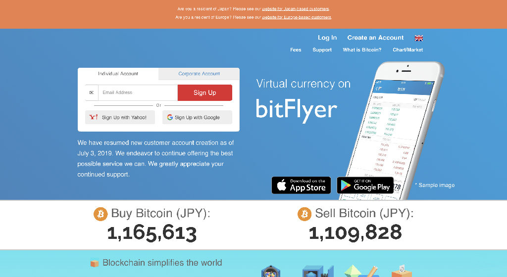 Bitflyer Crypto Broker