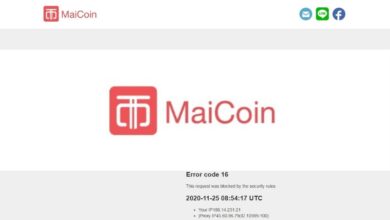 MaiCoin MAX Crypto Estafa